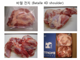 Frozen pork 4D shoulders